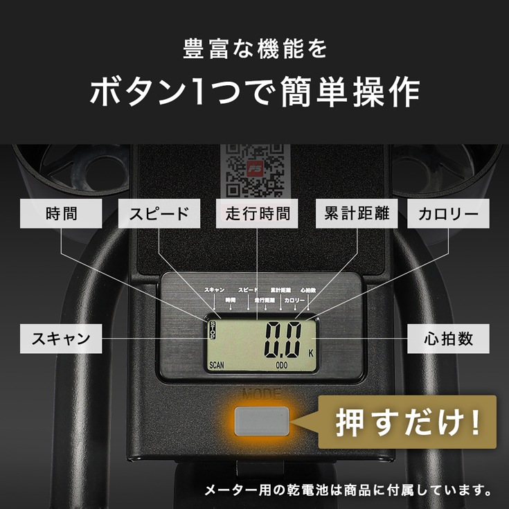 スピンバイク HG-YX-5006