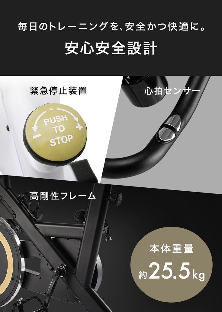 スピンバイク HG-YX-5006