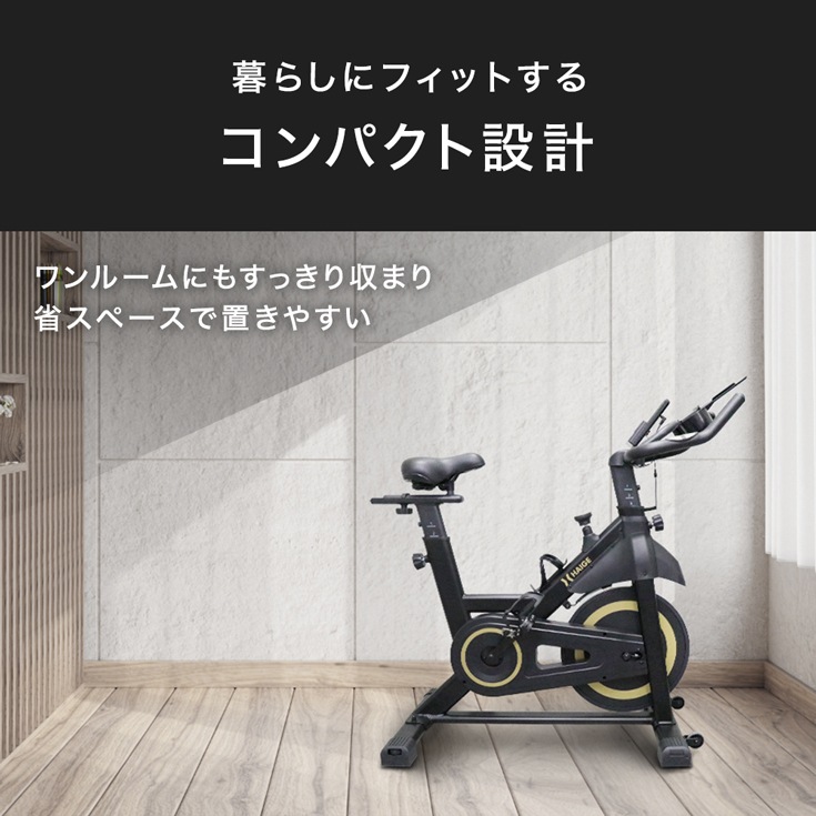 スピンバイク HG-YX-5006