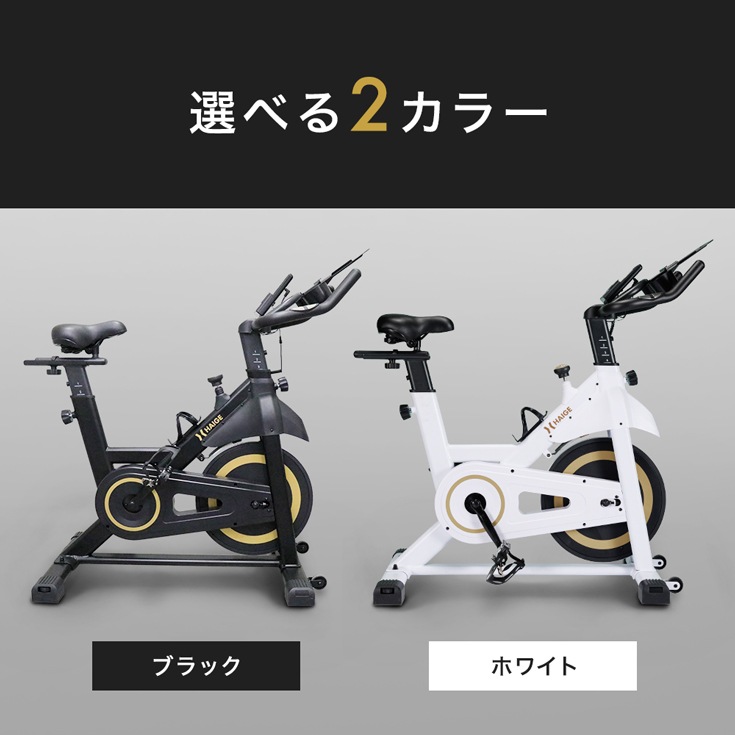 スピンバイク HG-YX-5006