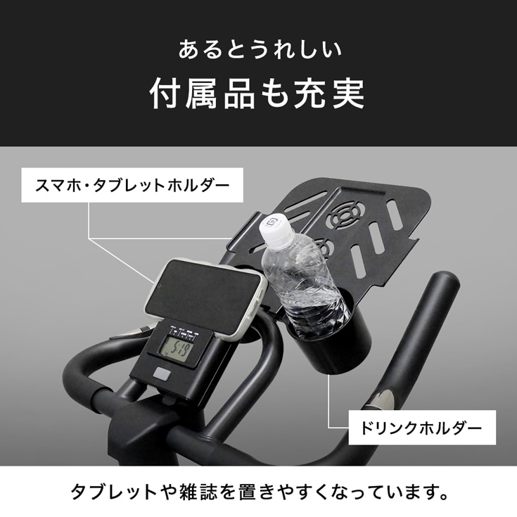 スピンバイク HG-YX-5006