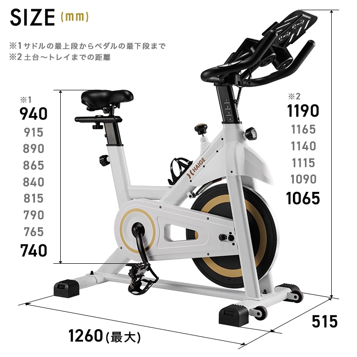スピンバイク HG-YX-5006