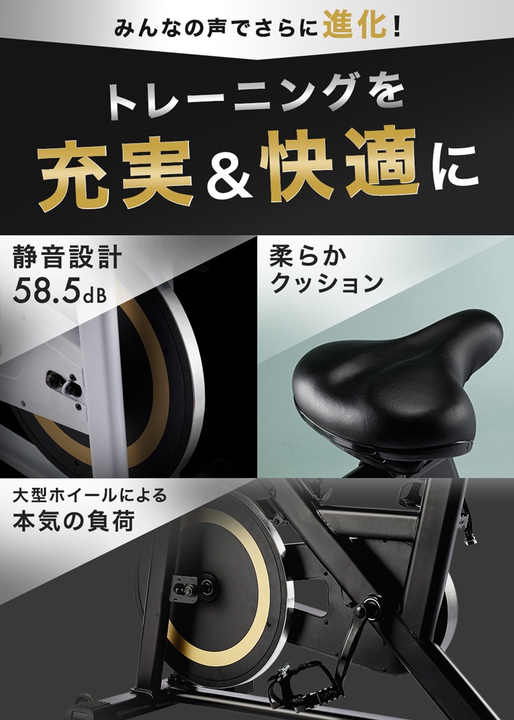 スピンバイク HG-YX-5006