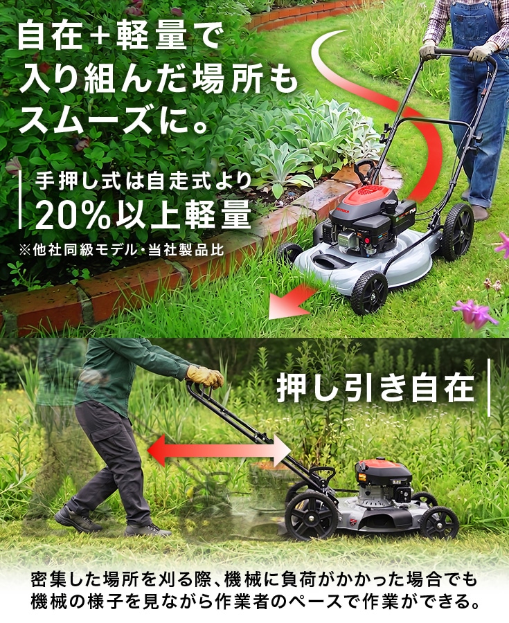 エンジン式草刈機 YS-M180H