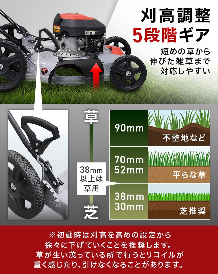 エンジン式草刈機 YS-M180H