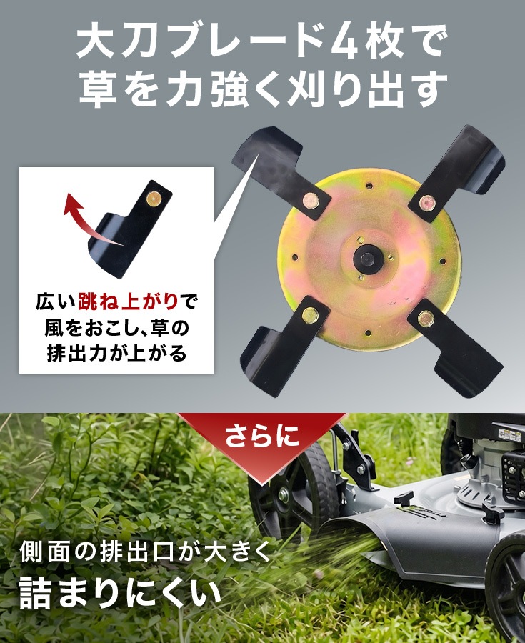 エンジン式草刈機 YS-M180H