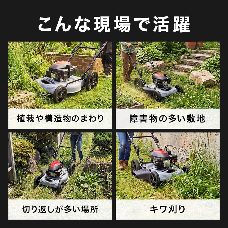 エンジン式草刈機 YS-M180H