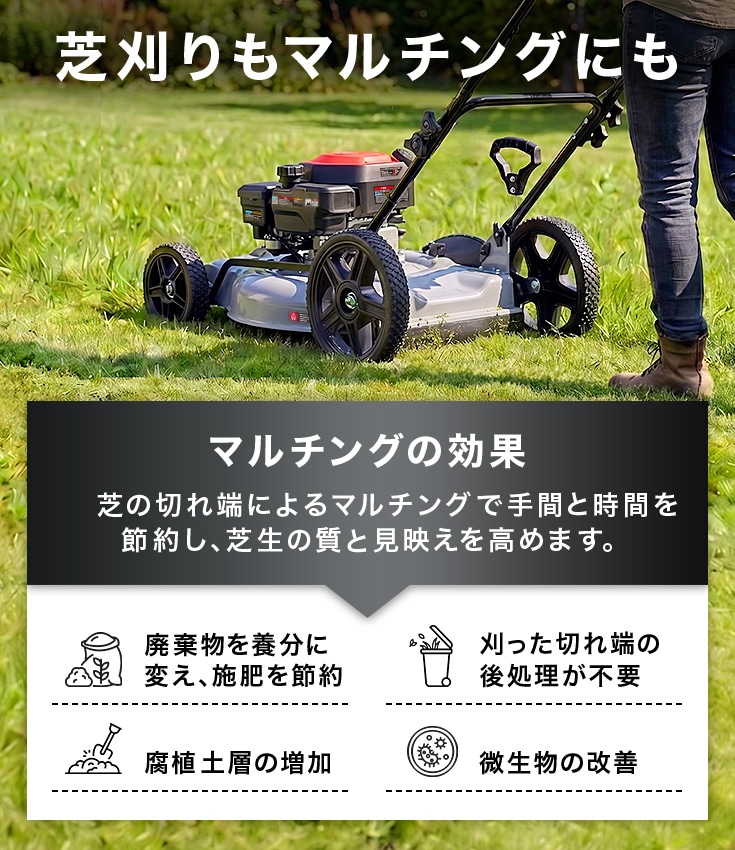 エンジン式草刈機 YS-M180H