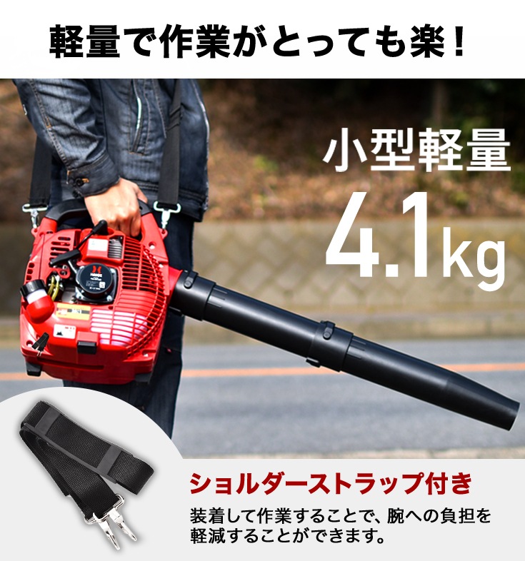 エンジン式ブロワー HG-EB260