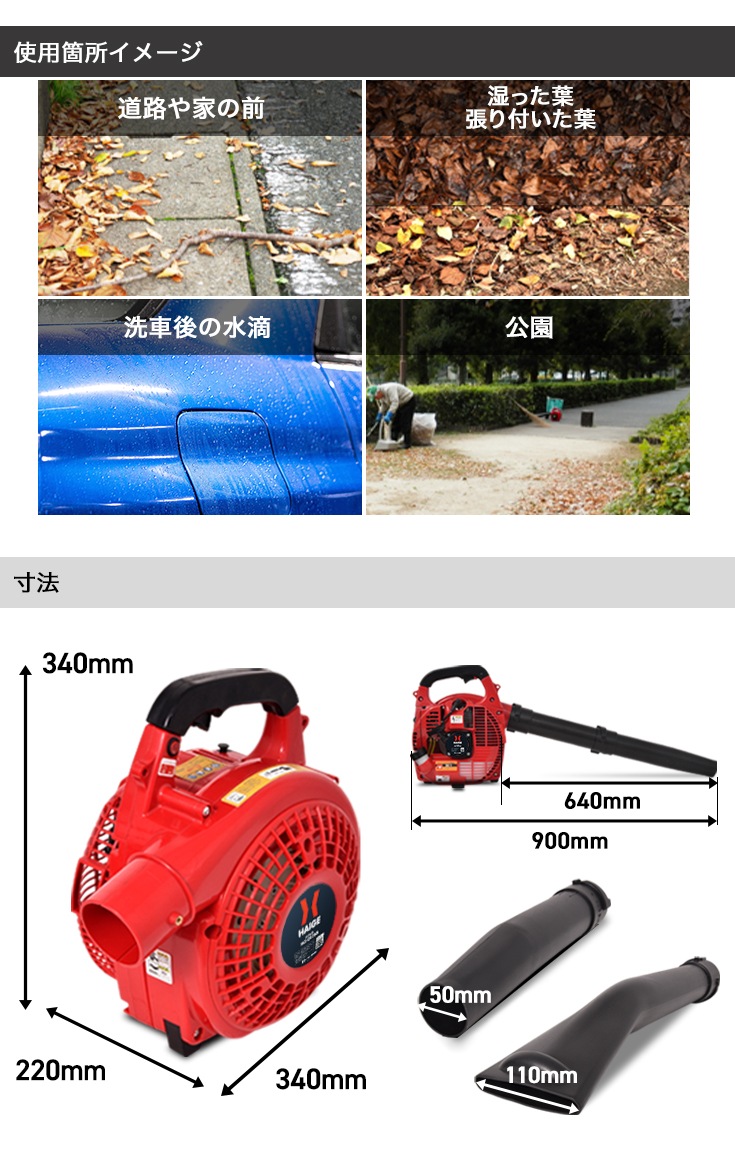 エンジン式ブロワー HG-EB260