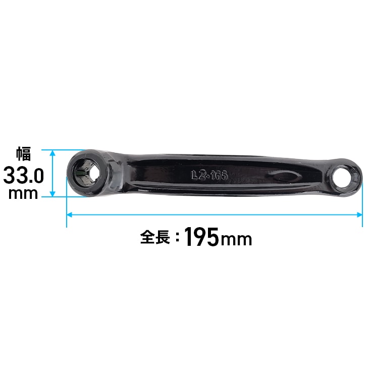 右クランクアーム／スピンバイク用 HG-EX-5000・HG-ZA-5000F・HG-YX