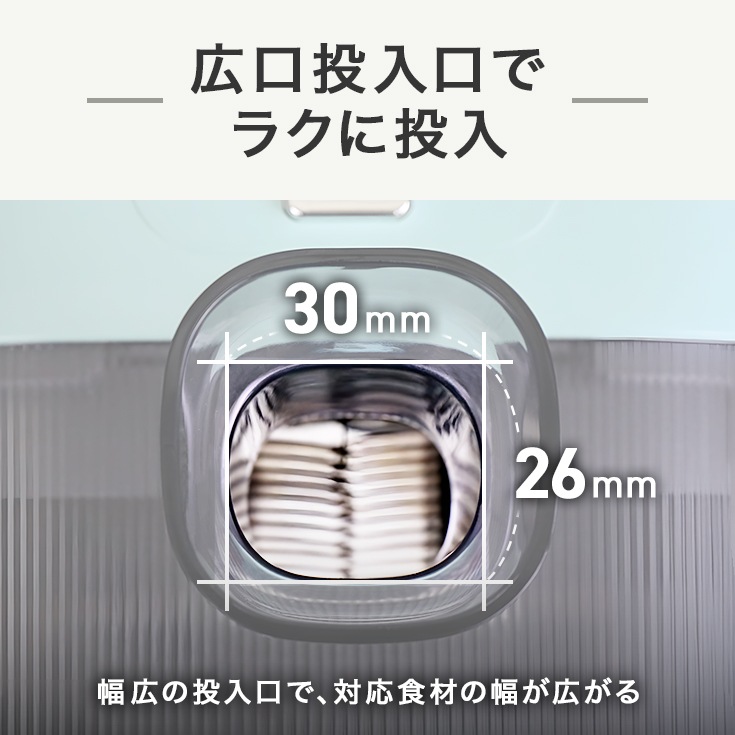 電動白髪ネギカッター HG-MS5