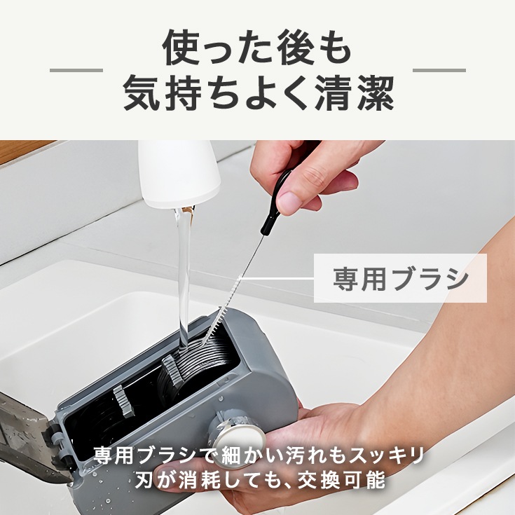 電動白髪ネギカッター HG-MS5