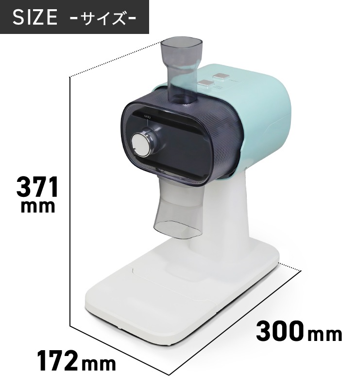 電動白髪ネギカッター HG-MS5