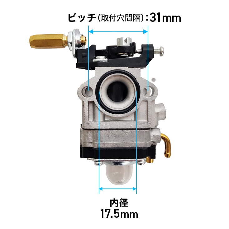 キャブレター／エンジン噴霧器用 HG-2PS2615、HG-2PS2620、HG-2PS2625、HG-2PPS26用