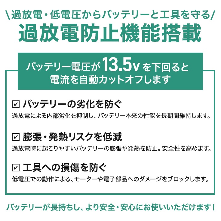 リチウムイオンバッテリー 18V 4Ah／GP-MB18V4AH／対応商品：除雪ショベル EP-SS-LD01（2025年12月発送分以降の機種）、電動ブロワHG-EB18 ※充電器別売り