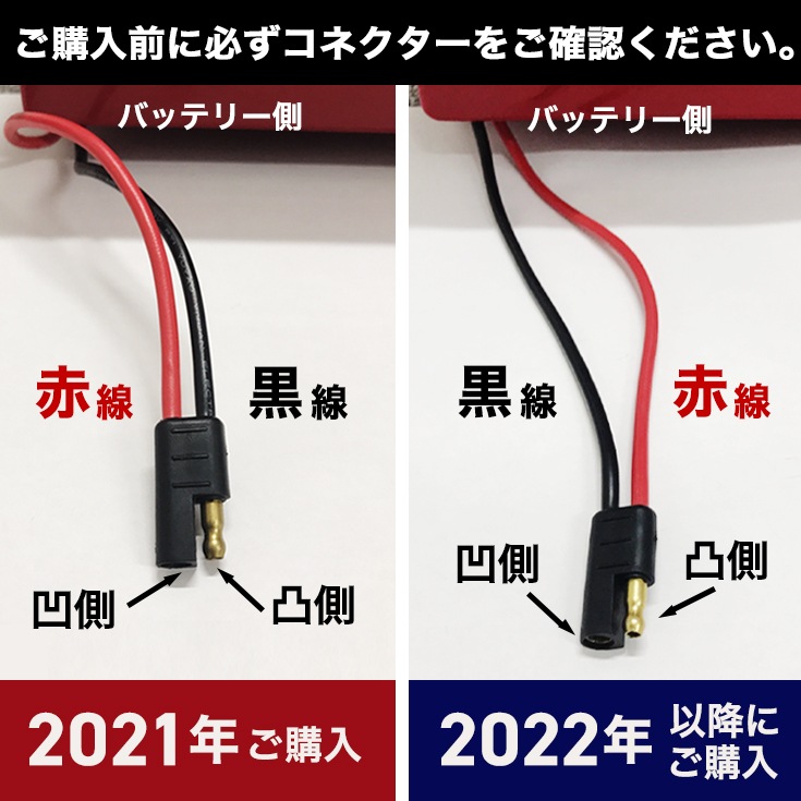 HG-K5080E用 バッテリーアッセンブリー ＜2022年以降のご購入機専用＞