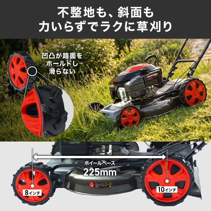 自走式草刈機 YS-M200S