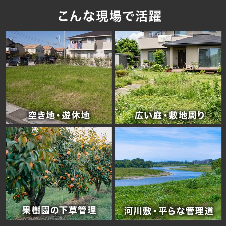 自走式草刈機 YS-M200S