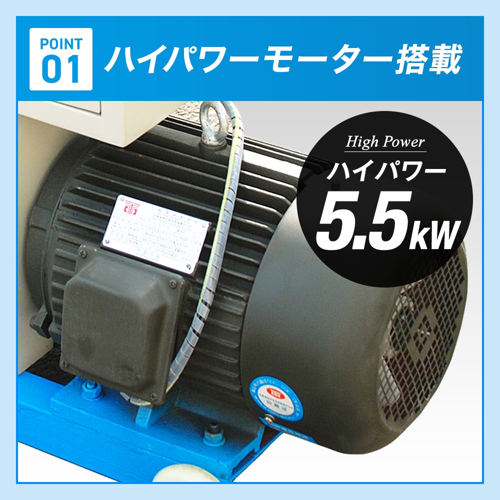 ペレタイザー HG-ZLSP150B