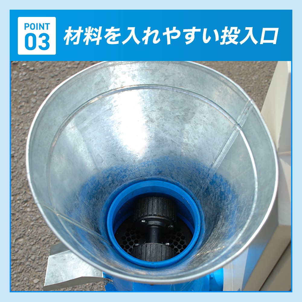 ペレタイザー HG-ZLSP150B