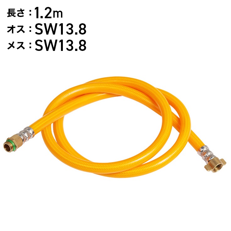 噴霧ホース／エンジン噴霧器 HG-2PS2615・HG-2PS2620・HG-2PS2625用