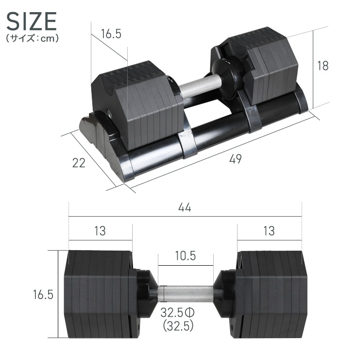 可変式ダンベル 36kg×2個＋スタンド HG-AJDB02-2ST