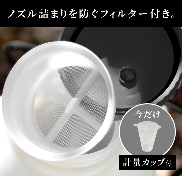 電動噴霧器 HG-KBS16LNBK