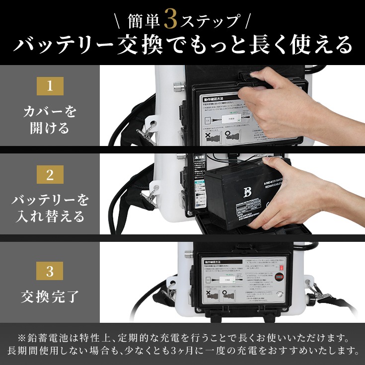 電動噴霧器 HG-KBS16LNBK