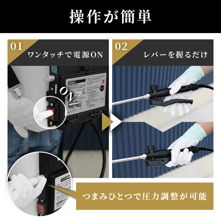 電動噴霧器 HG-KBS20LNBK