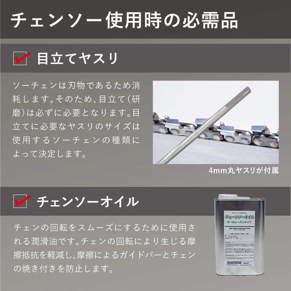 エンジン式チェーンソー HG-TM32600A | 木材加工関連,チェーンソー