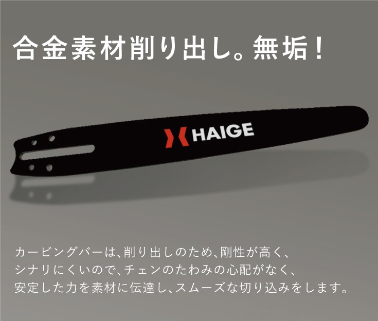 エンジン式チェーンソー HG-TM32600A