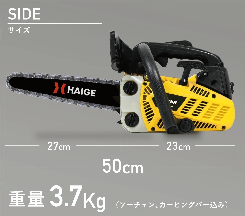 エンジン式チェーンソー HG-TM32600A | 木材加工関連,チェーンソー