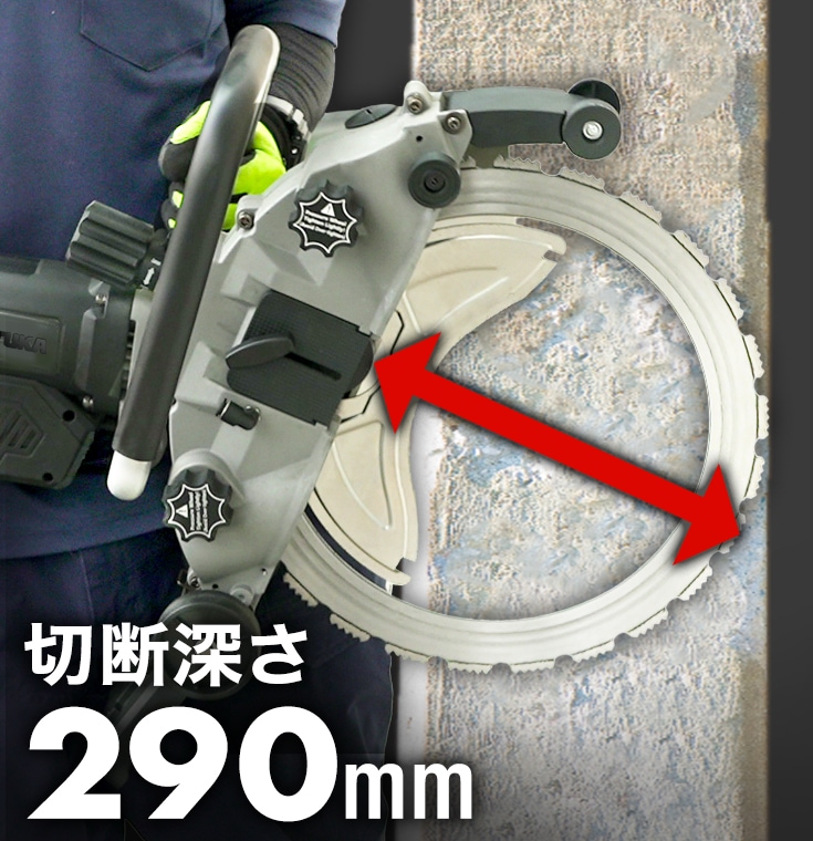 電動リングソー YS-ERSDC8400