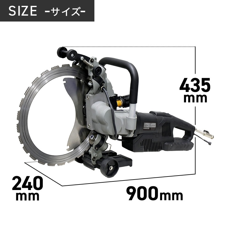 電動リングソー YS-ERSDC8400