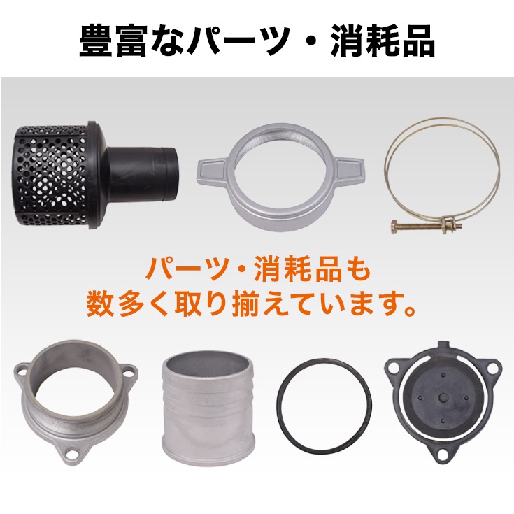 エンジン式水ポンプ HG-DP50