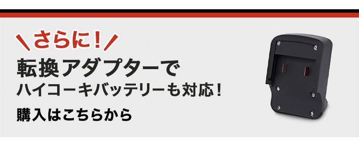 コードレス 電動スノーショベル YS-ESS20W12（本体+6Ahバッテリー2個+充電器セット）