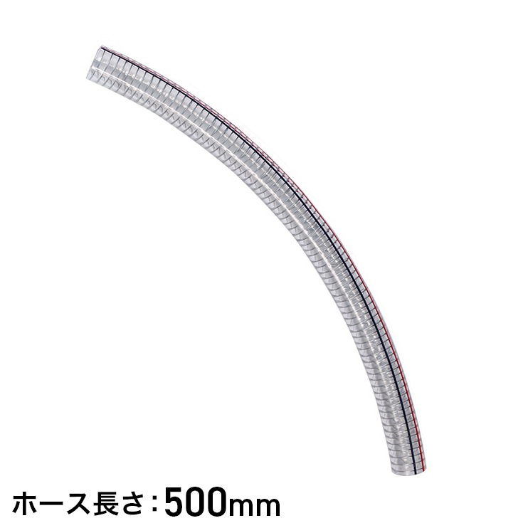 オイルホース（タンクからギヤポンプ）／薪割り機 HG-MKWR25T/HG-MKWR37T 用