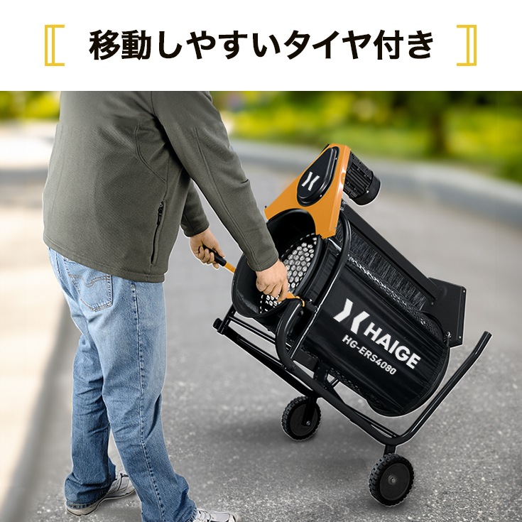 電動回転ふるい機 HG-ERS4080