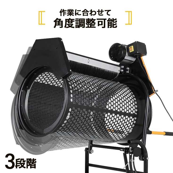 電動回転ふるい機 HG-ERS4080