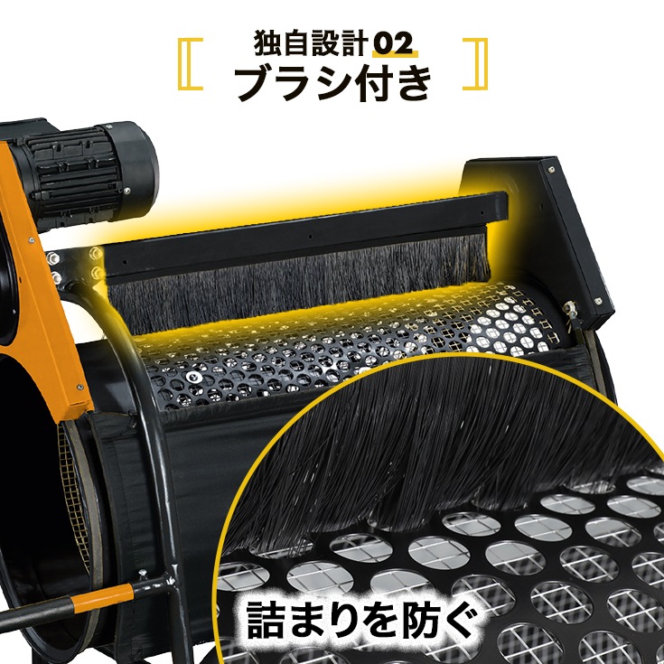 電動回転ふるい機 HG-ERS4080