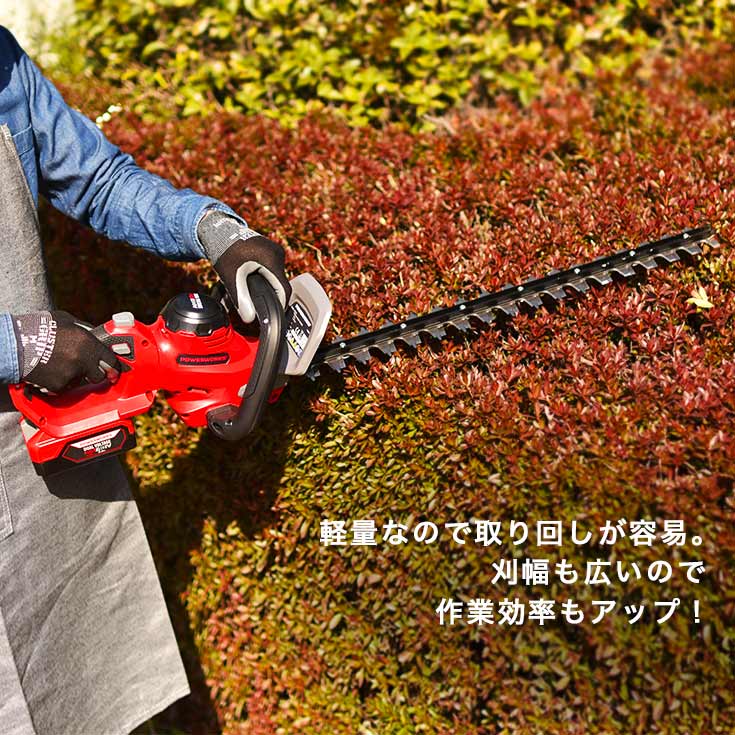 充電式電動ヘッジトリマー 本体のみ P48HT