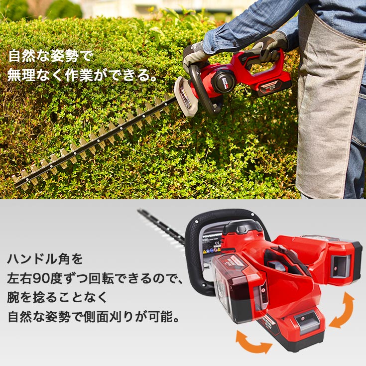 充電式電動ヘッジトリマー 本体のみ P48HT