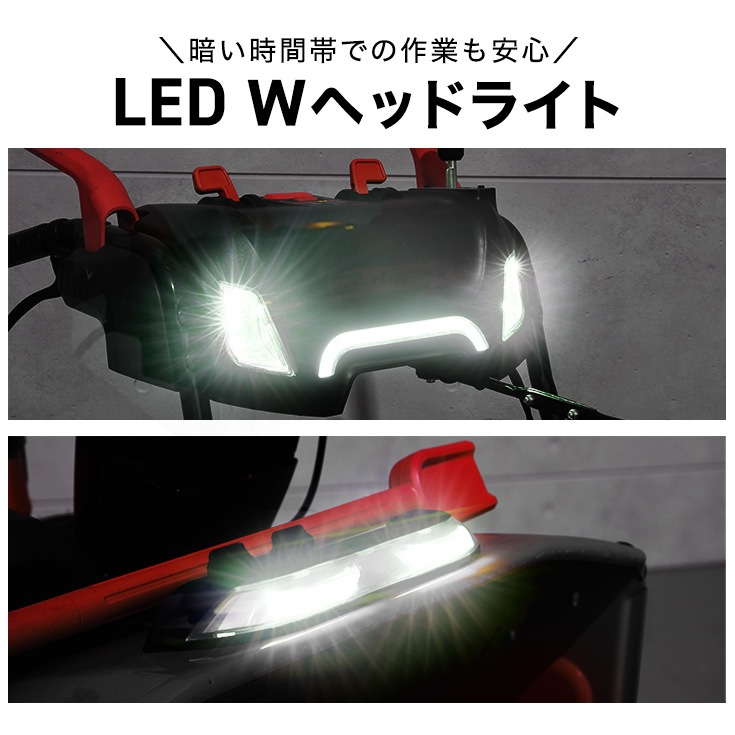 【自宅配送無料】充電式電動除雪機 大容量バッテリー2個+充電器1個 SNC408