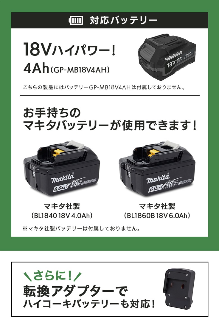 電動耕うん機 本体のみ（バッテリーなし） HG-ETL1823