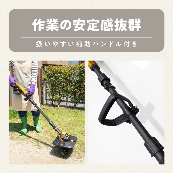 電動耕うん機 本体のみ（バッテリーなし） HG-ETL1823 | 農業