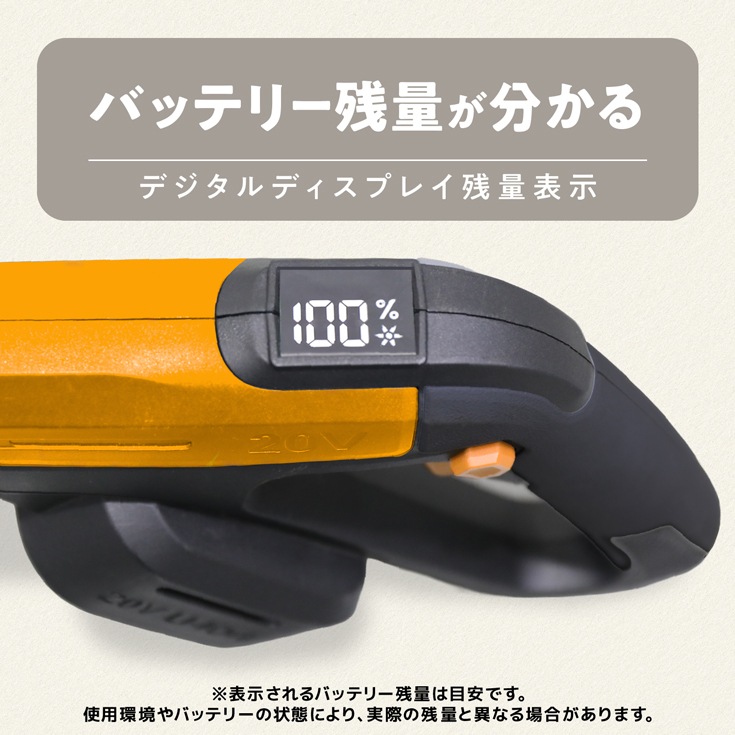 電動耕うん機 本体のみ（バッテリーなし） HG-ETL1823 | 農業