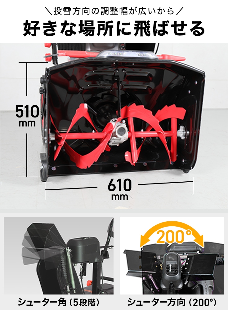 ハイガー　除雪機　バッテリー付き 自宅配送無料】充電式電動除雪機 大容量バッテリー4個+充電器2個