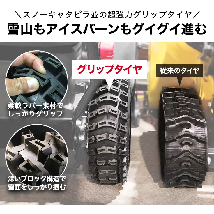 【自宅配送無料】充電式電動除雪機 大容量バッテリー4個+充電器2個 SNC408