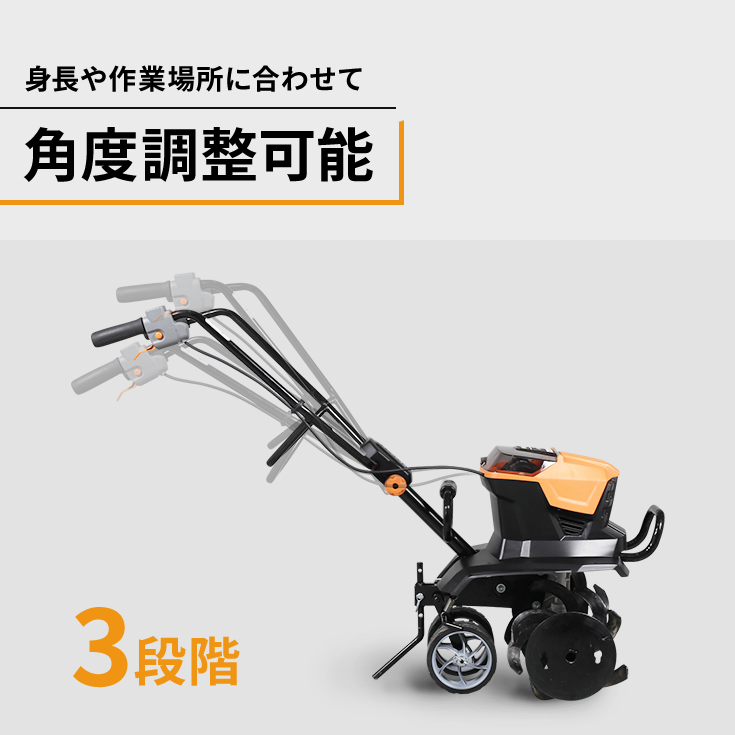 電動耕うん機 本体（バッテリーなし）＋うね立て機セット HG-ETL4056